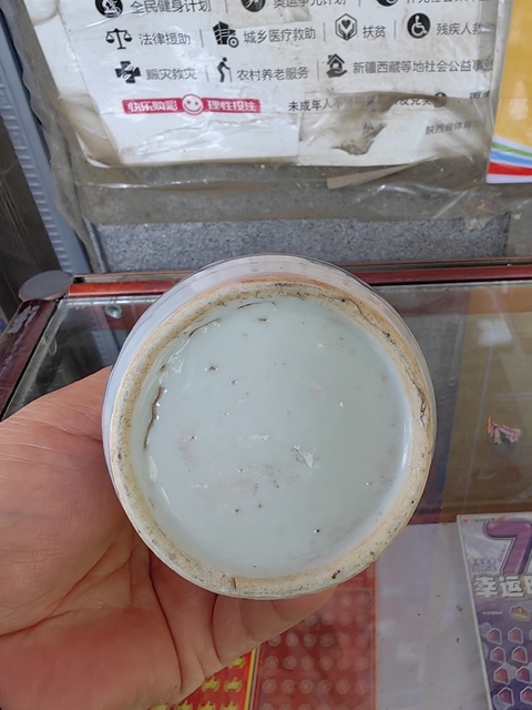 古玩陶瓷青花龍紋長頸瓶真品鑒賞圖
