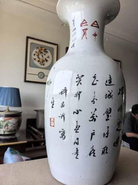 古玩陶瓷博古圖撇口瓶真品鑒賞圖