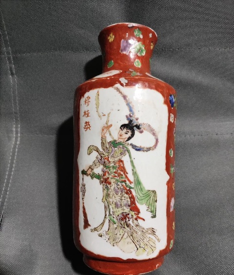 古玩陶瓷彩繪人物紋撇口瓶真品鑒賞圖