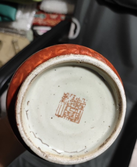 古玩陶瓷彩繪人物紋撇口瓶真品鑒賞圖