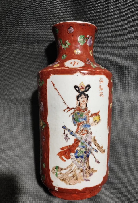 古玩陶瓷彩繪人物紋撇口瓶真品鑒賞圖