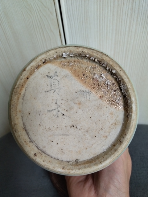古玩陶瓷豆青釉幾何紋香爐真品鑒賞圖