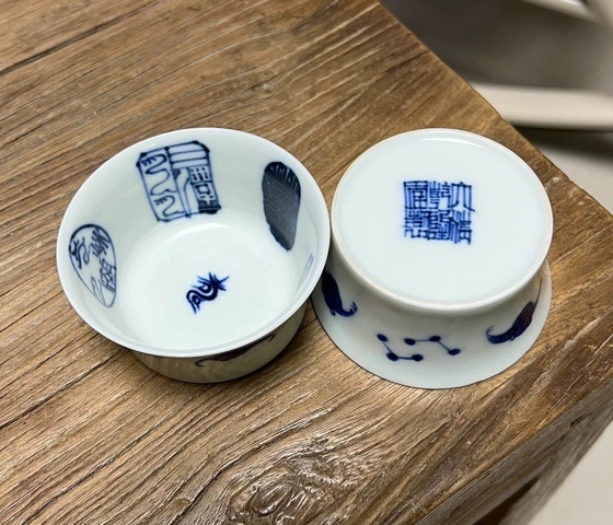 古玩陶瓷青花杯真品鑒賞圖