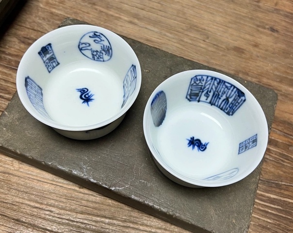 古玩陶瓷青花杯真品鑒賞圖