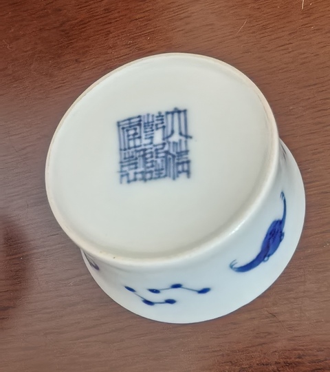 古玩陶瓷青花杯真品鑒賞圖