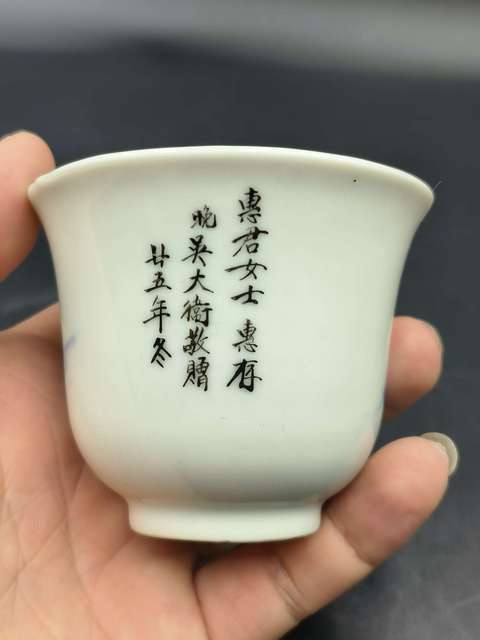 古玩陶瓷料彩山水人物杯真品鑒賞圖
