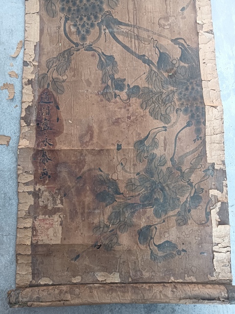 古玩字畫花卉四屏真品鑒賞圖