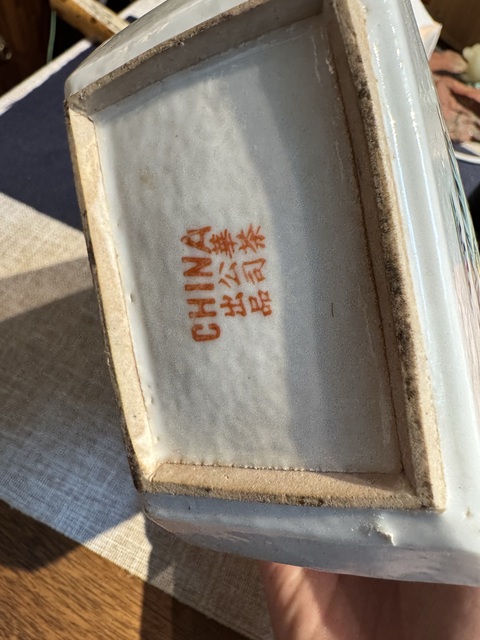 古玩陶瓷粉彩仕女人物茶葉罐真品鑒賞圖