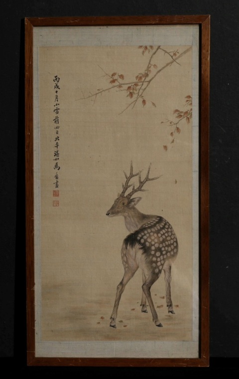 古玩字畫麇鹿真品鑒賞圖