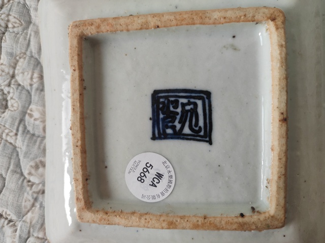 古玩陶瓷五彩人物紋方盤真品鑒賞圖