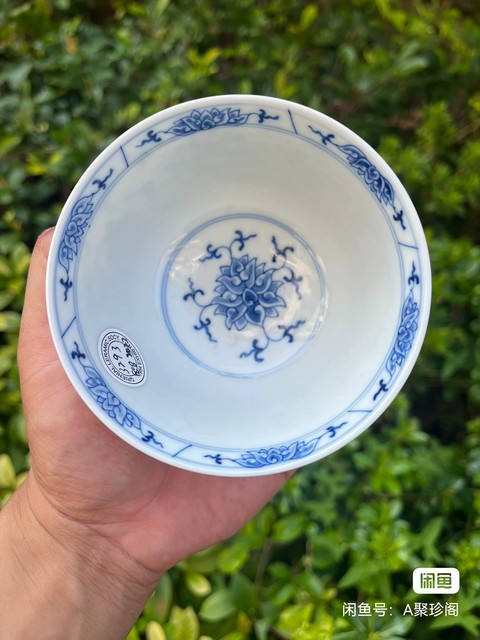 古玩陶瓷青花碗真品鑒賞圖