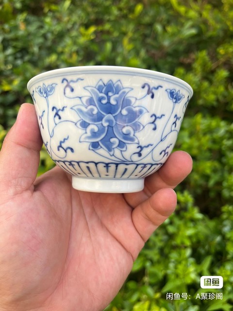 古玩陶瓷青花碗真品鑒賞圖