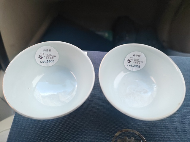 古玩陶瓷粉彩蓋碗拍賣,當前價格3600元