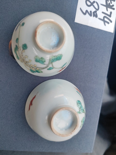 古玩陶瓷粉彩蓋碗拍賣,當前價格3600元