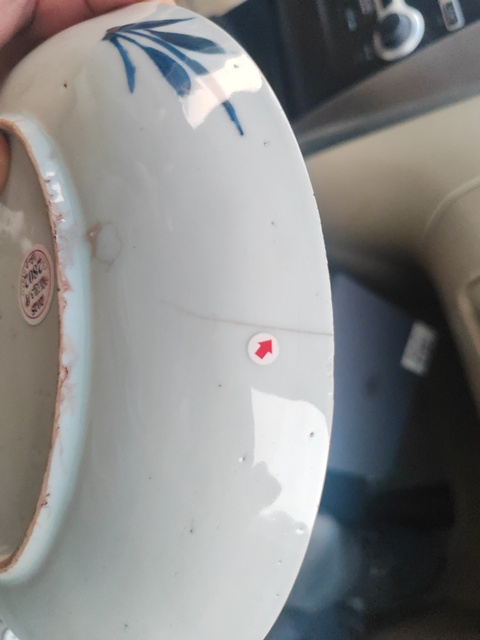 古玩陶瓷康熙 青花纏枝蓮紋盤拍賣,當前價格1300元