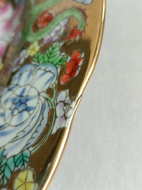 古玩陶瓷粉彩描金龍穿花卉紋盤拍賣，當前價格580元