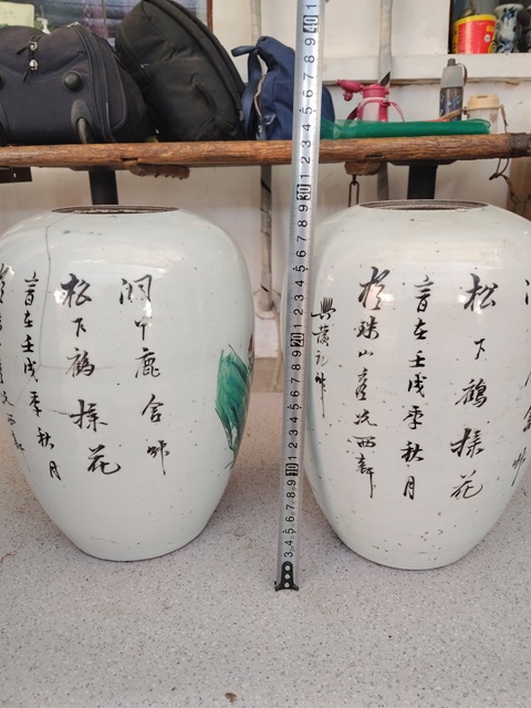 古玩陶瓷粉彩松鶴紋冬瓜罐畫功一流精品拍賣，當(dāng)前價格3888元