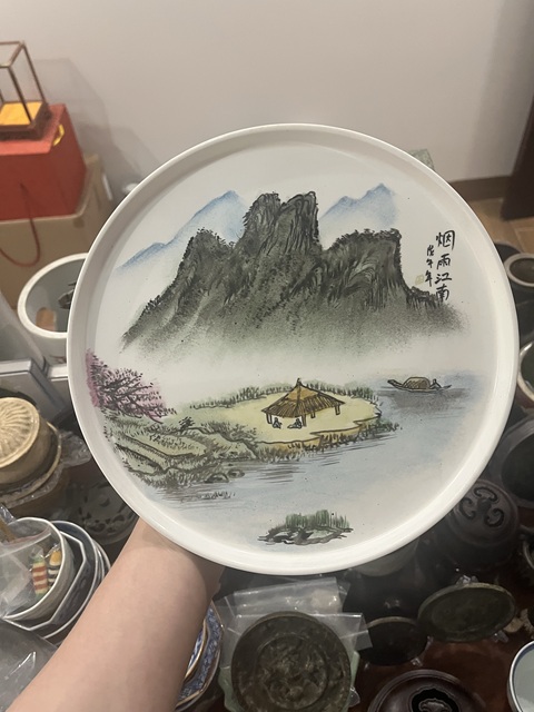 古玩陶瓷山水紋盤拍賣,當前價格199元