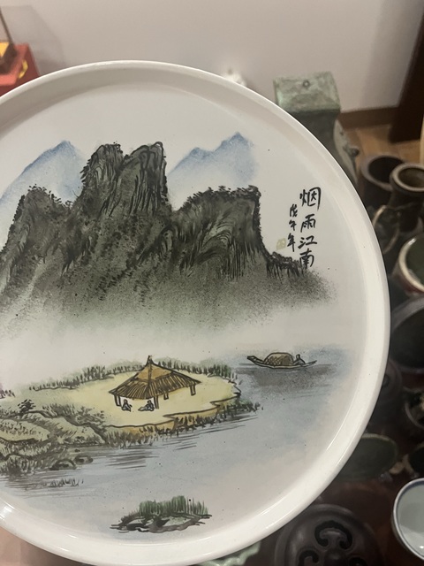 古玩陶瓷山水紋盤拍賣,當前價格199元