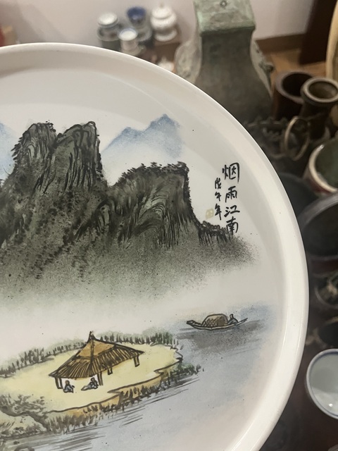 古玩陶瓷山水紋盤拍賣,當前價格199元