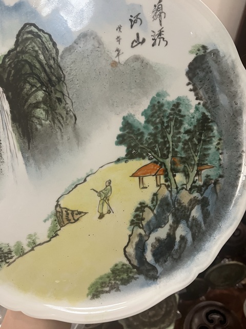 古玩陶瓷山水紋盤拍賣,當前價格199元