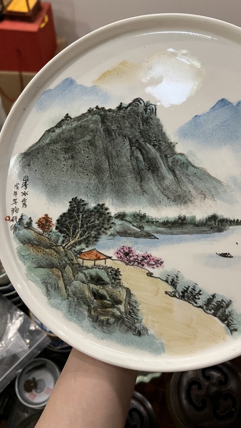 古玩陶瓷山水紋盤拍賣,當前價格199元