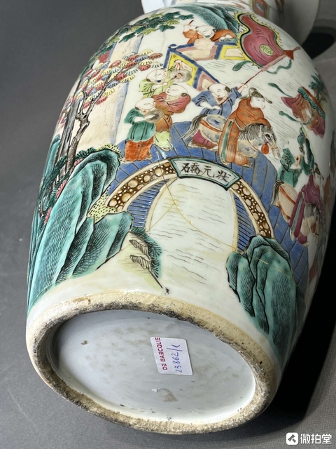 古玩陶瓷清同治 粉彩嬰戲圖觀音瓶拍賣，當前價格22880元