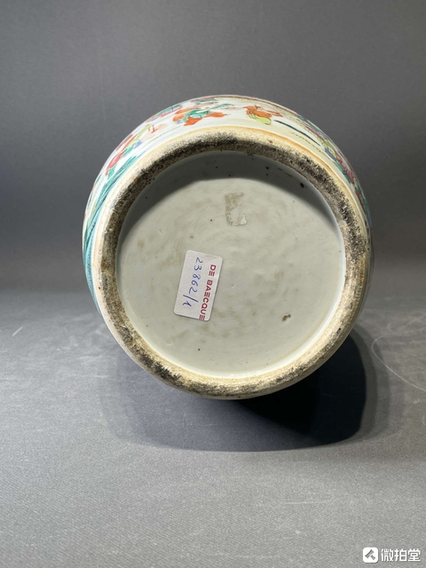 古玩陶瓷清同治 粉彩嬰戲圖觀音瓶拍賣，當前價格22880元