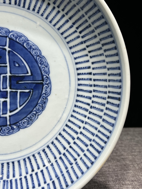 古玩陶瓷青花壽字紋盤拍賣,當前價格3000元