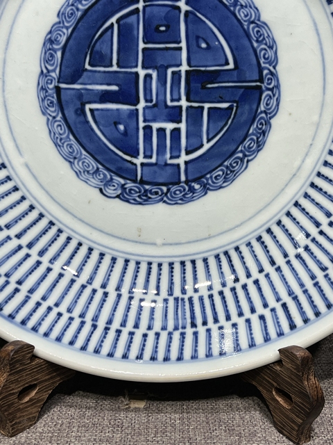 古玩陶瓷青花壽字紋盤拍賣,當前價格3000元