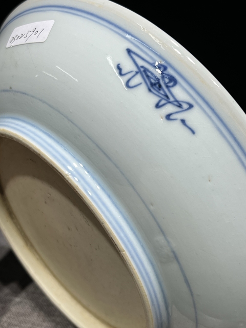 古玩陶瓷青花壽字紋盤拍賣,當前價格3000元