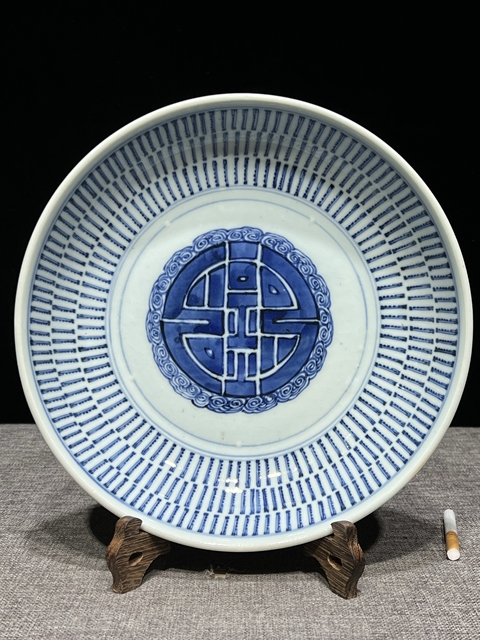 古玩陶瓷青花壽字紋盤拍賣,當前價格3000元