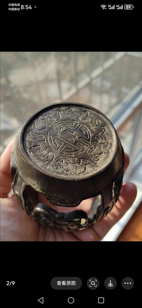 古玩銅器銅鐓座真品鑒賞圖