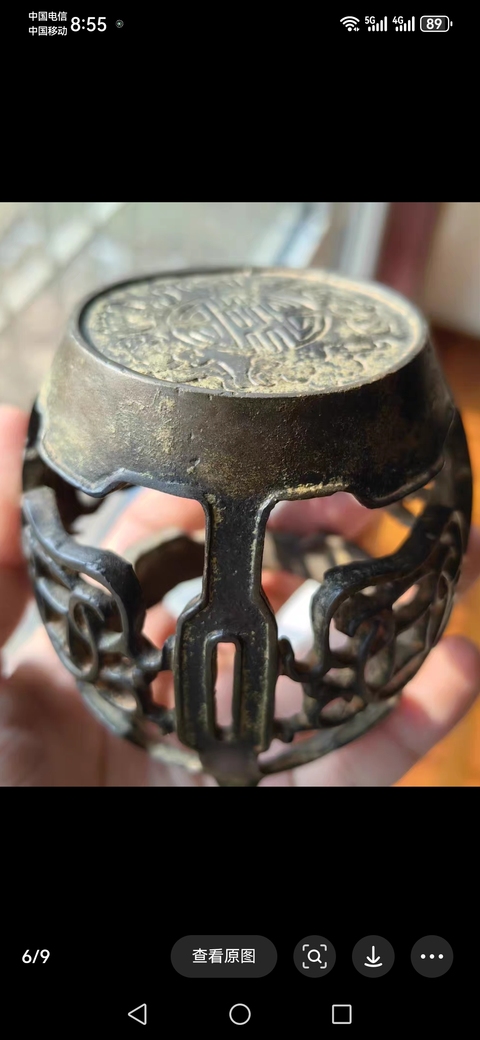 古玩銅器銅鐓座真品鑒賞圖