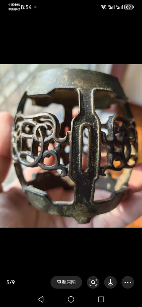 古玩銅器銅鐓座真品鑒賞圖