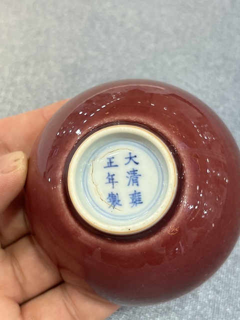 古玩陶瓷霽紅釉茶碗真品鑒賞圖