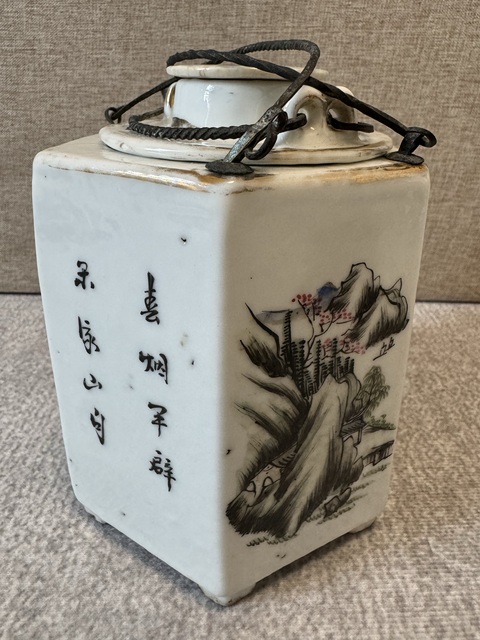 古玩陶瓷淺絳彩山水人物溫酒壺拍賣,當前價格5500元