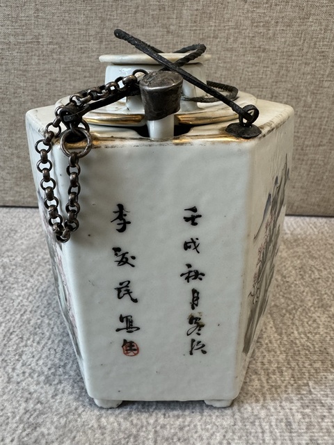 古玩陶瓷淺絳彩山水人物溫酒壺拍賣,當前價格5500元