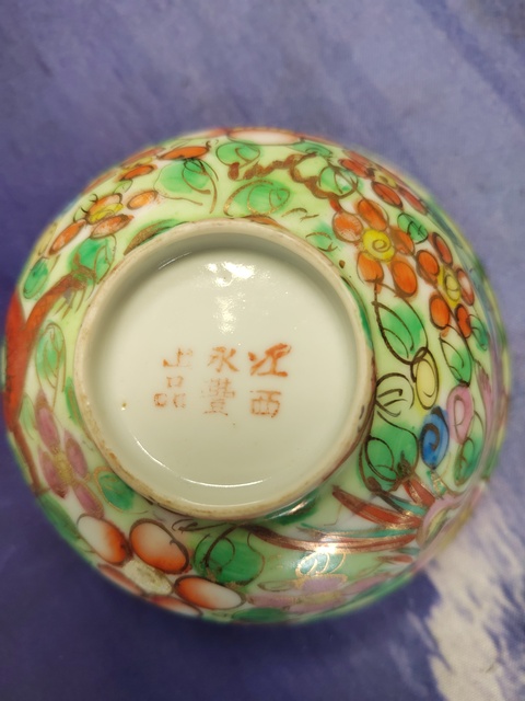 古玩陶瓷粉彩龍鳳紋茶碗真品鑒賞圖