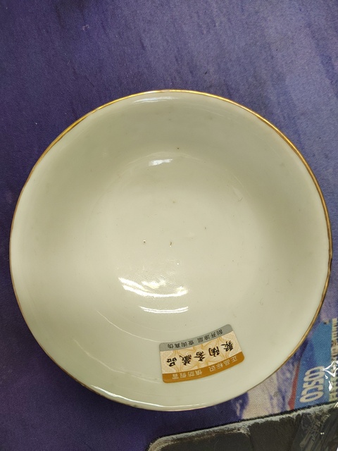古玩陶瓷粉彩龍鳳紋茶碗真品鑒賞圖