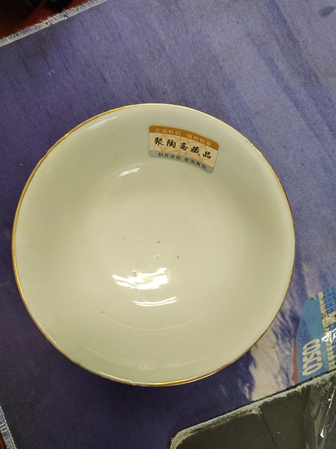 古玩陶瓷粉彩龍鳳紋茶碗真品鑒賞圖