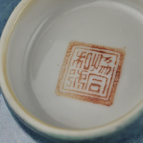 古玩陶瓷民國爐鈞釉蓋碗拍賣,當(dāng)前價(jià)格3600元
