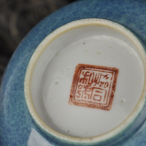 古玩陶瓷民國爐鈞釉蓋碗拍賣,當(dāng)前價(jià)格3600元