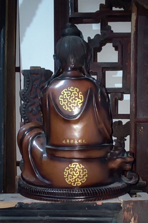 古玩字畫銅大自在觀音坐像拍賣，當前價格39998元