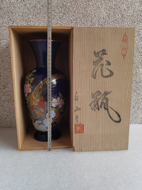 古玩陶瓷花鳥紋瓶拍賣,當(dāng)前價(jià)格450元