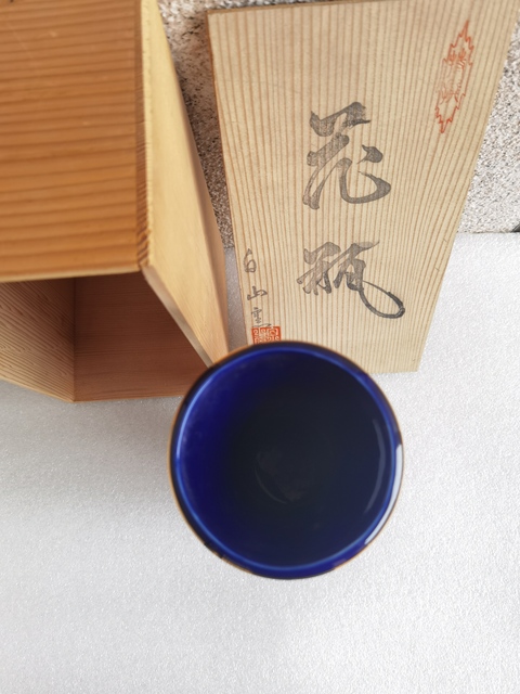 古玩陶瓷花鳥紋瓶拍賣,當(dāng)前價(jià)格450元