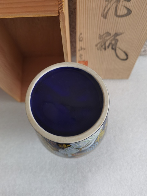 古玩陶瓷花鳥紋瓶拍賣,當(dāng)前價(jià)格450元