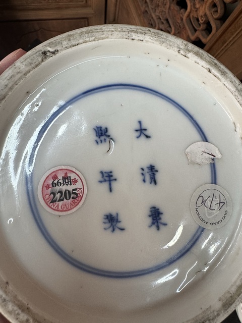 古玩陶瓷清光緒 五彩花鳥紋棒槌瓶百鳥朝鳳圖拍賣，當前價格32000元