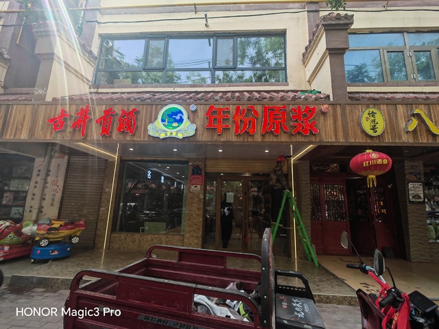 古玩陶瓷龍紋青花馬蹄尊真品鑒賞圖