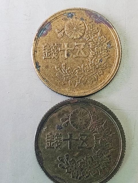 古玩錢幣日本五十錢兩枚拍賣，當前價格48元